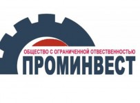 ООО «Проминвест»