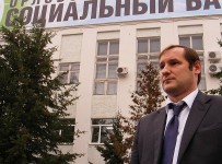 Орелсоцбанк