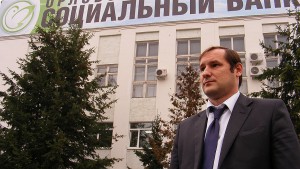Арбитраж начал производство по делу о банкротстве экс-главы разорившегося «Орелсоцбанка» Николая Лисютченко