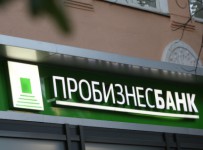 Пробизнесбанк вывод активов