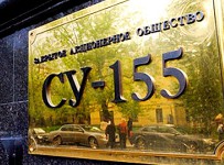 Сбербанк готов к урегулированию долга строительного холдинга СУ-155