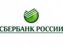 Сбербанк