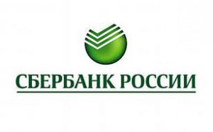 Сбербанк