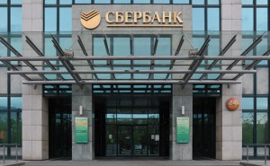 Сбербанк намерен подать иски о банкротстве Сбербанк намерен подать иски о банкротстве