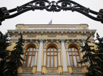 ​ЦБ оставил без лицензий Инвестрастбанк, Лесбанк​ и Объединенный Национальный Банк