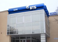 ВТБ займется взысканием долгов с «Трансаэро»