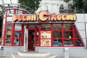 ЗАО «Робин Сдобин»