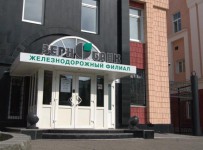 Зернобанк