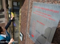 Арбитраж признал банкротом М Банк из группы Мотылева