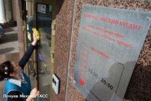 Арбитраж признал банкротом М Банк из группы Мотылева
