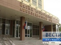 Арбитраж в Приморье отложил рассмотрение первого дела о банкротстве физлица
