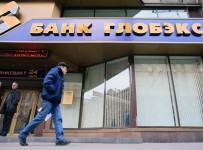 дело о хищении кредита банка «Глобэкс»