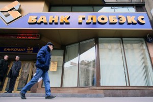 дело о хищении кредита банка «Глобэкс» дело о хищении кредита банка «Глобэкс»