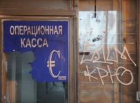 Банки на фоне кризиса сократили расходы на суды с должниками