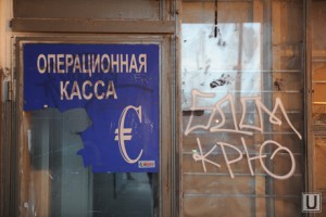 Банки на фоне кризиса сократили расходы на суды с должниками