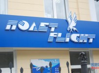 банкротство «Полета»