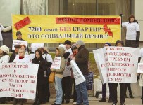 Долговой котлован. Дольщики «СУ-155» выходят на митинги по всей России