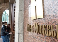 Суд отказал "дочке" СГК в отсрочке выплаты долга Банку Москвы
