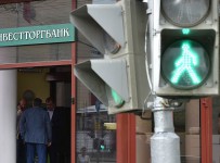 Оздоровлением Инвестторгбанка может заняться Транскапиталбанк