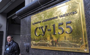 СУ-155