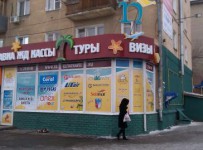 IАТА призвала прекратить возврат билетов "Трансаэро"
