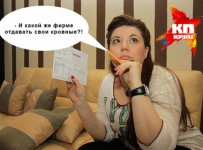 Коммунальные войны: Из-за банкротства «Мостовика» тысячи омичей получают двойные квитанции