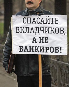 Ликвидируемый банк «КРК» будут банкротить