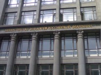 Минфин: повышение рейтингов поможет Киеву вернуться на рынки капиталов