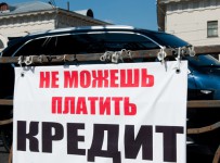 Под закон о банкротстве физлиц подпадают 400 000–500 000 россиян – ЦБ