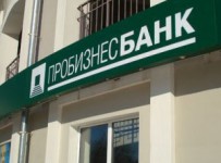 Пробизнесбанк признан банкротом