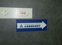 Пропавший у клиентов туроператора «Лабиринт» 1 млрд ищут в Греции