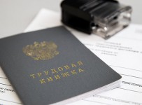 Сотрудники СГ «Компаньон» сообщают о массовых увольнениях