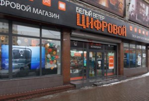 Суд признал банкротом ритейлера "Белый ветер Цифровой"