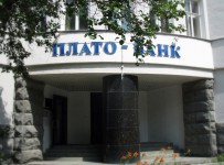 Топ-менеджер Плато-банка выдал кредиты на 700 млн рублей под залог фиктивных беспилотников