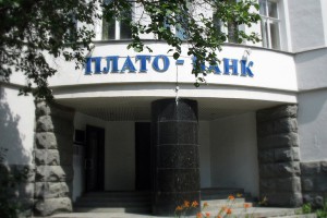 Топ-менеджер Плато-банка выдал кредиты на 700 млн рублей под залог фиктивных беспилотников
