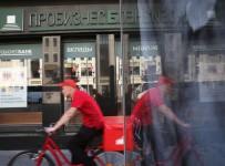 ЦБ попросил Генпрокуратуру, СК и МВД проверить финансовые операции Пробизнесбанка