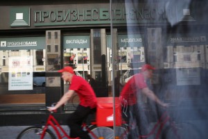 ЦБ попросил Генпрокуратуру, СК и МВД проверить финансовые операции Пробизнесбанка