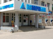 ЦБ привлек «Российский Капитал» для санации КБ «Советский»