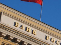 ЦБ РФ подал заявление о банкротстве барнаульского Зернобанка