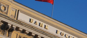 ЦБ РФ подал заявление о банкротстве барнаульского Зернобанка