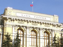 ЦБ РФ повысил оценку дыры в капитале банка "Российский кредит"