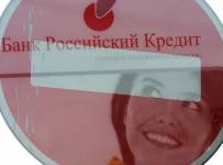 В России замедлился рост числа банкротств