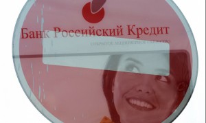 В России замедлился рост числа банкротств
