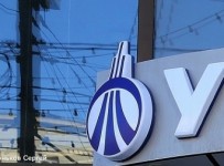 "Уралсиб" сменит владельца и получит от государства 81 миллиард рублей