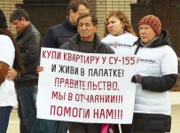 Дольщики «СУ-155» снова выходят на митинги