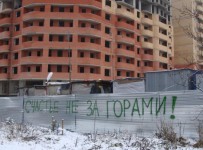 Еще восемь строительных компаний находятся на стадии банкротства