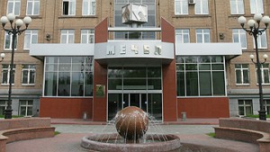 Оставлен без рассмотрения иск о банкротстве комбината, входящего в "Мечел"