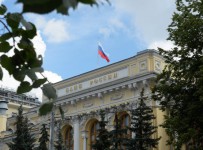 78 российских банков ограничены в работе с вкладчиками