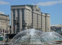 Депутаты хотят увеличить расходы на госпрограмму управления имуществом