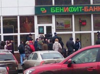 Бенифит-Банк